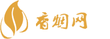 仁怀免税香烟批发价格表